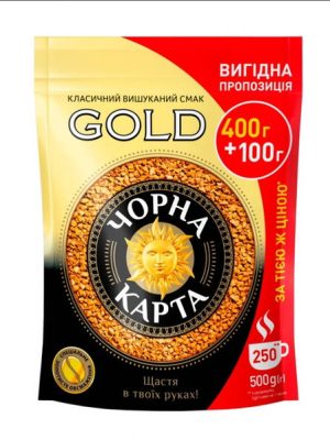 Чорна Карта Gold 500 грам сублімована розчинна