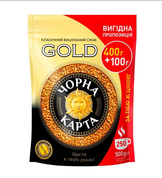 Кава Nescafe Голд розчинна 400 г - Зображення 2