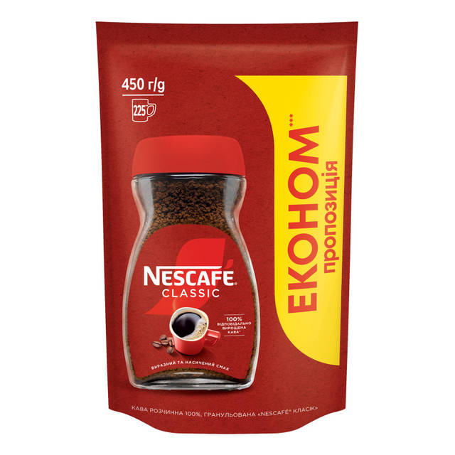 Кава Nescafe Голд розчинна 400 г - Зображення 4