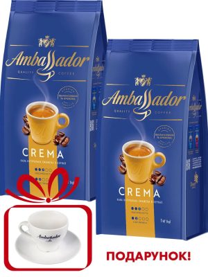 Набір кави в зернах Ambassador Crema 2кг + ПОДАРУНОК