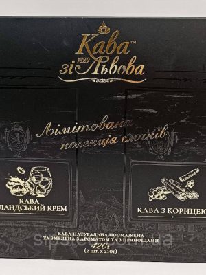 Подарунковий набір меленої кави Кава зі Львова Лімітована колекція смаків, 420г